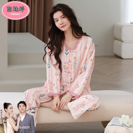 Pajama de sumoitante para mujeres mangas largas para la primavera y otoño Xinjiang algodón puro casual de gran tamaño dulce y puede usar traje de ropa para el hogar afuera R-1 MR-14701-ysh M