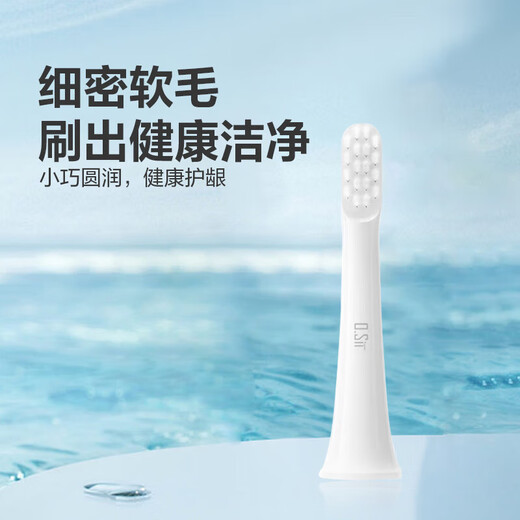 O.Sir is suitable for Xiaomi electric toothbrush heads T100/T200/T300/T500/T700, multi-model fine soft bristles, suitable for Mijia sonic electric toothbrush, DuPont soft bristles, daily cleaning type, suitable for T100 universal type, 3 pieces