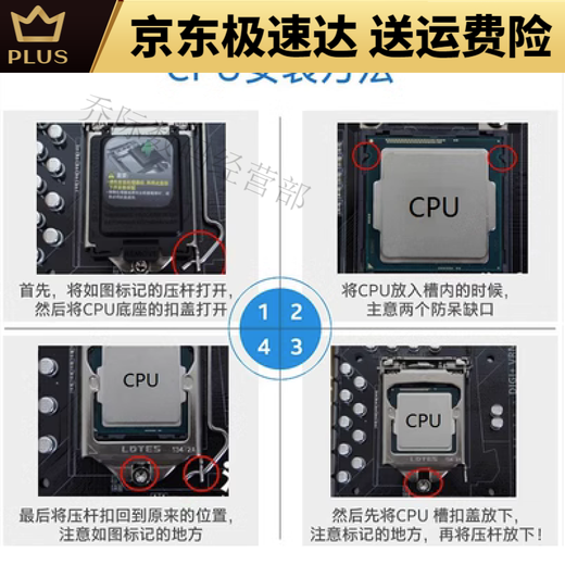 优选CPU I3-13100 I5-13400/T 13500 13600KF I7-13790/F I9-13900/K I7-13700KF 散片
