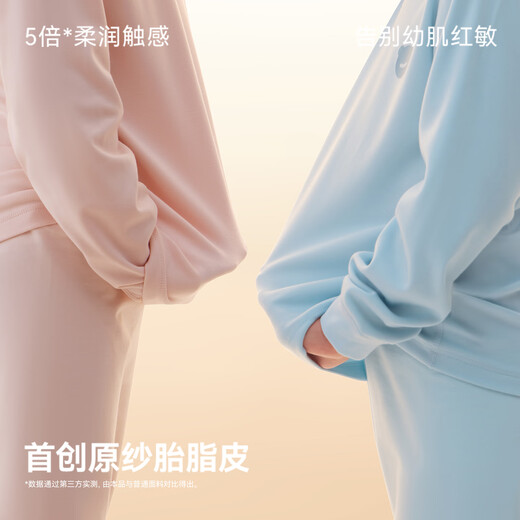 贝肽斯胎脂皮儿童保暖内衣加厚睡衣秋衣秋裤套装男童女童秋冬新款