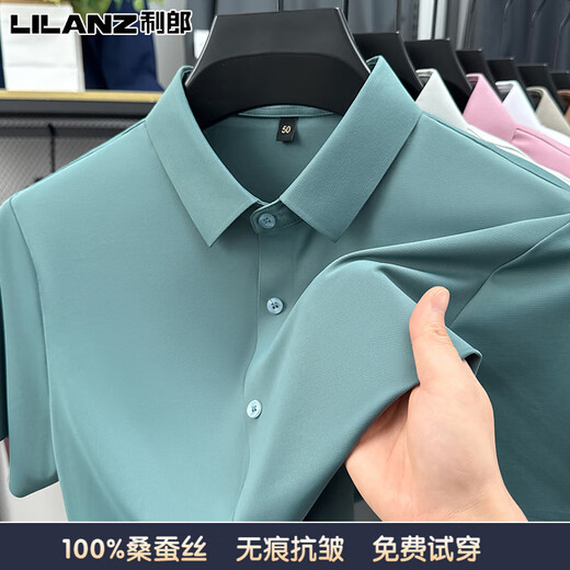 Lilang kurzärmeliges Hemd für Herren Mulberry Seide Sommer High-End Traaceless mit mittleren Alters, gelegentlichem weißem Hemd Blau Blau S Größe 165 (Empfohlen 90-120)