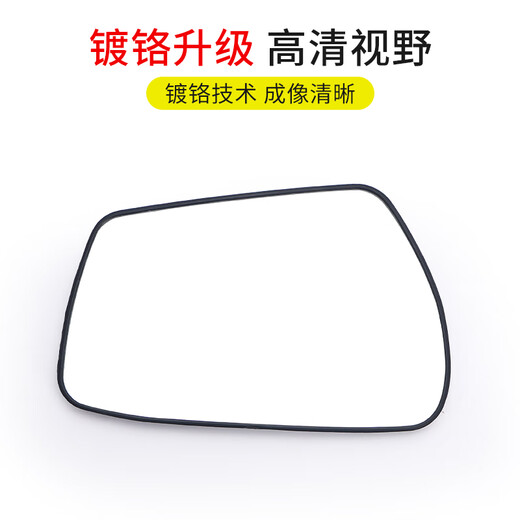 Der Drache eignet sich zum Wuling von Hongguang Heckansicht -Objektiven. Die gesamte Reihe der externen Reflektorgläser von Wuling Hongguang 10-14-Modellen verließ den Haupttreiber. Werkzeuge geben