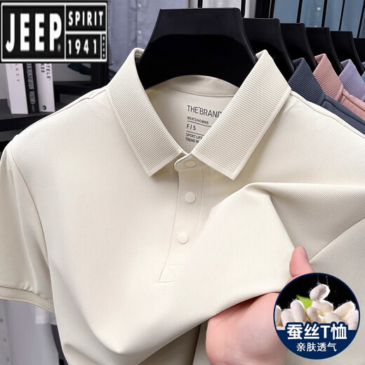 Camiseta de manga corta para hombres Jeep (Jeep) para hombres de altura corta para hombres de alta gama para el verano 2025 Nuevo polo de seda de mediana edad de mediana edad de miel de mulberry top 15125-dark azul xl 52 [peso recomendado 145-160 Jin [Jin equivale a 0.5 kg]]]