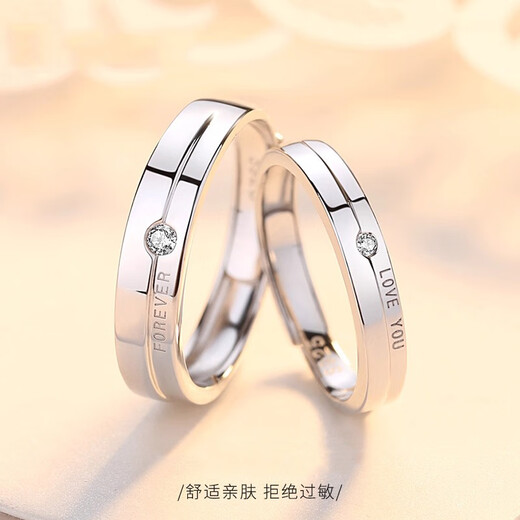 MZMZ Platinum Couple Ring pt950 Platinum Proposal Ring Valentine's Day Birthday Gift for Girlfriend and Wife When/Next Day Delivery - Light Luxury Love Secret Couple Ring