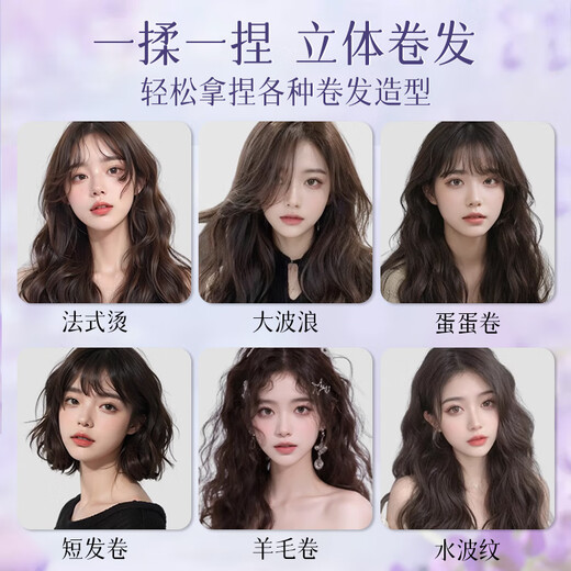 YALOIS Foam Hair Wax for Curly Hair Moisturizing and Fluffy Elastin After Perm Curls and Hairspray Long-lasting Styling Bubble Mousse Salon Tony Recommends Foam Hair Wax 450ml to protect curls and provide long-lasting styling