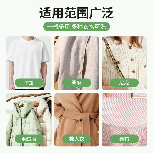 Juqi carefully selected ink cleaning agent 150ml marker pen erasing artifact oily pen mark pen ink jet coding cleaning agent