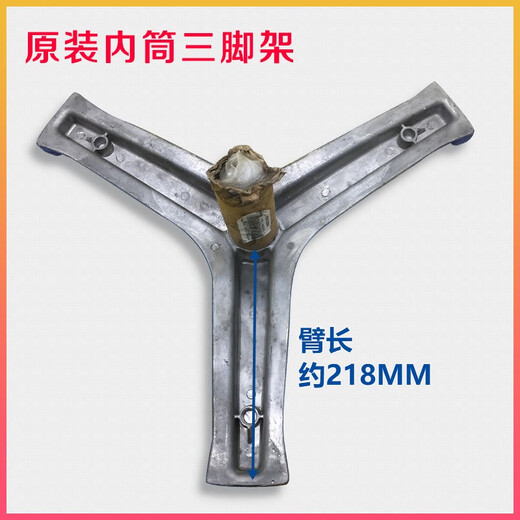 Convient pour le trépied à laver à tambour de Haier EG8014HB39GU1EG10014B39GU1N N ° 2 584 Tripod + Roueur amélioré 6306 + 6