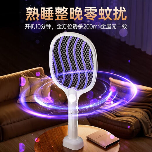 Joyoung Beauty Electric Mosquito Swatter Rechargeable Powerful Mosquito Killer Swatter Repellent Artifact Household Mosquito Killer Lamp Fly Swatter 2-in-1 Electric Purple Light Mosquito Lure Top Model-8000PA