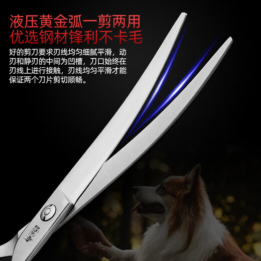 Sakura Mai pet grooming scissors set for beginners, beauticians practice trimming scissors curved scissors/straight scissors/fish bone scissors 7.0 straight + 7.0 curved + 6.5 tooth scissors + 6.8 fish bone scissors