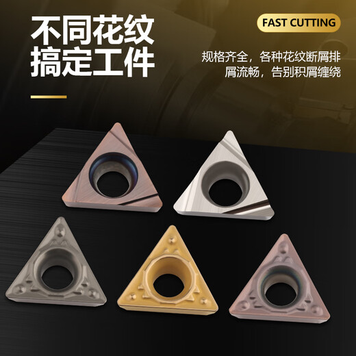 Pupan TPMT110304-HQ steel processing triangular cermet boring insert TPGH110302L-F alloy TPGH11304L-F XT310 steel stainless steel