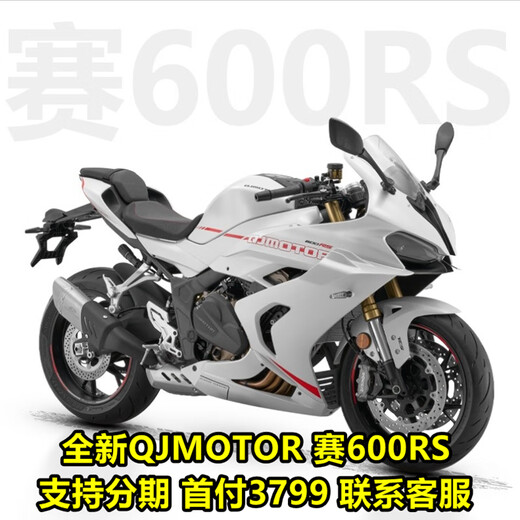 QJMOTOR赛600RS摩托车跑车机车4缸仿赛 可上牌 可分期 仅江苏门店自提 黑色 分期首付3799联系客服