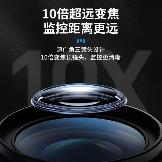 AOC99年终身免费流量4G太阳能摄像头户外无网无电免插电360度无死角带全彩手机远程超高清监控器家用 双板供电送99年流量【极清三画面+看1000米】