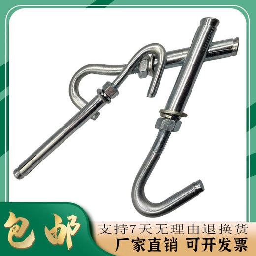 凸乐带钩膨胀螺丝带挂钩镀锌加长膨胀钩膨胀勾膨胀挂钩拉爆钩膨胀螺栓 M10*15054个打孔14mm