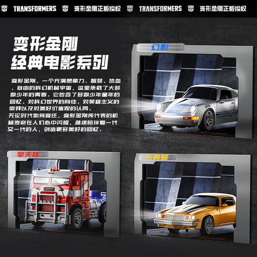 BURJUMAN Remote Control Car Mini Alloy Rechargeable Alloy 1 43 Mini Remote Control Car Dahuangfeng Run Children's Electric Car Alloy Optimus Prime Truck 11cm 24G Remote Control 20 Charging Cable Remote Control Battery Tool