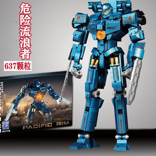 Lego Pacific Rim Dangerous Wanderer Storm Red Building Blocks Assembly Athena Mecha Boy Toy Gift Storm Red [698 Grains/26CM]