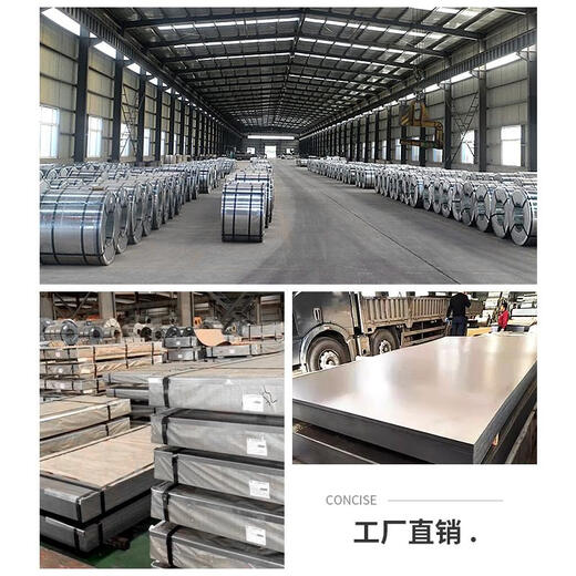 语森忆铁皮镀锌板铁皮板白铁皮钢板加工定做钣金铁板钢板镀锌白钢板定制 夏经理__137_6167_3956