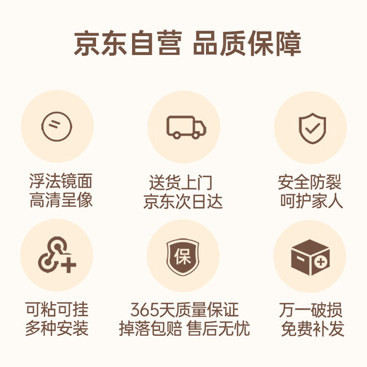 千禧华府免打孔浴室镜子贴墙镜洗手卫生间洗漱台厕所壁挂镜挂墙镜60*80黑