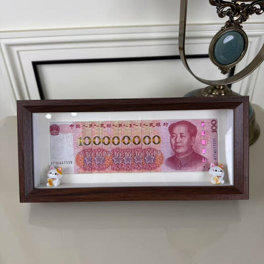 Ruoyu 100 yuan photo frame with money creative diy 10 billion banknotes decorative picture frame table to increase transportation of multi-gold ornaments bright coffee color 10 billion style 12*32cm (inner diameter 10*30cm does not include coins)