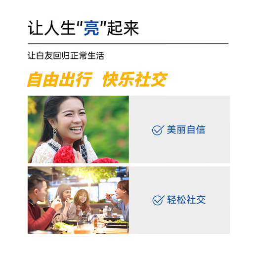 Gai Bailin White Spot Covering Liquid Vitiligo Covering Liquid Skin Color Covering External White Spot Covering Waterproof and Sweatproof Small Blue Bottle Waterproof Small Blue Bottle Facial Equipment (Face, Neck, Limbs and Trunks)