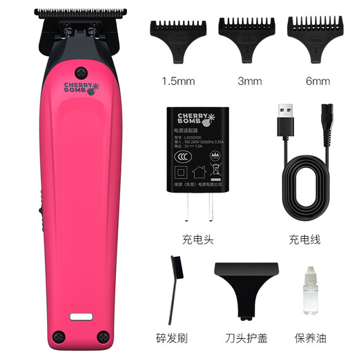 CHERRY BOMB Cherry electric hair clipper gradient special trimming clipper hair salon barber shop special oil head push punk bear oil head carving pink