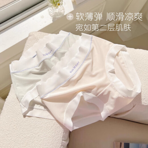 六只兔子（six rabbit）无痕内裤女凉感冰丝短裤棉质底裆舒适包臀中腰三角裤 淡绿 1条 XL 110-130斤