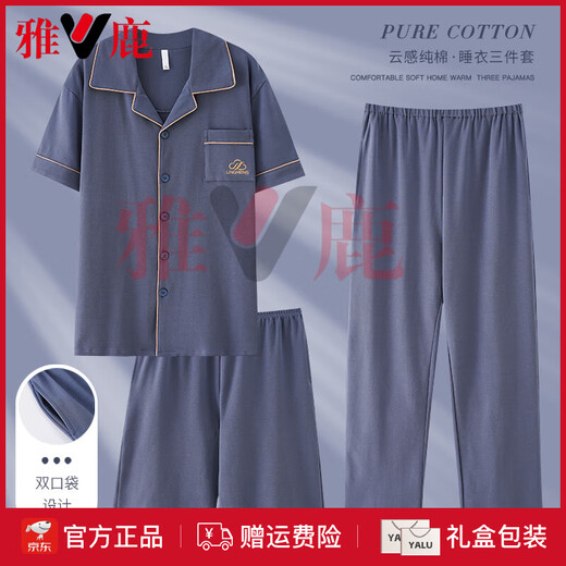 Yalu Pajamas Men's Summer Pure Cotton Pantalon Shorts à manches courtes à manches courtes à manches