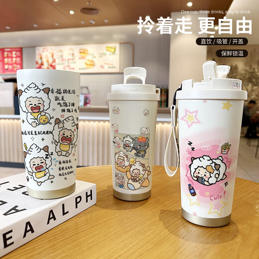 MPPMCK懒羊羊保温杯大容量儿童吸管316不锈钢水杯子学生咖啡杯新款便携 【BZ1048懒羊羊-复古红】316不锈
