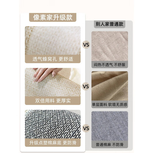 温诗欧客厅地垫免洗易打理防滑地毯2025新款季轻奢感冰丝凉席榻榻米 宜沐-15780 200cm*340cm [光滑无刺毛]