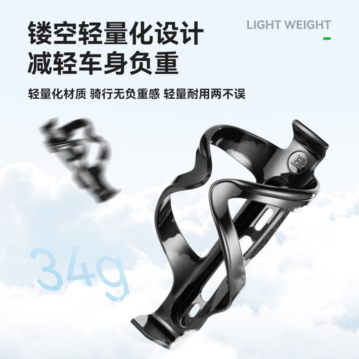 ROCKBROS bicycle water bottle rack PC plastic mountain bike road bike water cup holder cycling water bottle holder accessories green