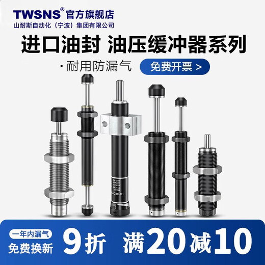 Xiaocai J8 Cylindre Ad Speed Stabilizer Amortisseur Agrueur d'amortisseur Shannaais TwaC Hydraulic Pression Buffer optique réglable AD14101 AD1410 AD1410 réglable AD1410 réglable