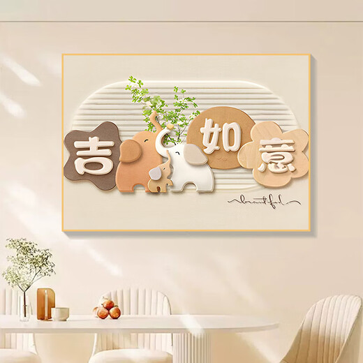 Shishi Ruyi living room bedroom decoration painting cream style sofa background wall self-adhesive painting entrance meter box mural Shishi Ruyi width 45cm-height 30cm