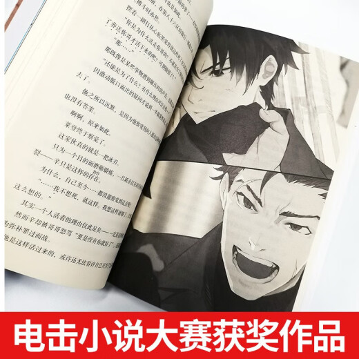 Updated to Volume 10, 86, Non-existent Regions Volume 1-10, Light Novels, Little Story continues out of context 9, Valkyrie has arrived 8, Smoke on the Water, Ep.7, Misty, Non-existent War Zone 12345,689, War Zone Anli, Kotoku 86-Not-existent War Zone Simplified Chinese Version, Kadokawa Animation 86, No 8