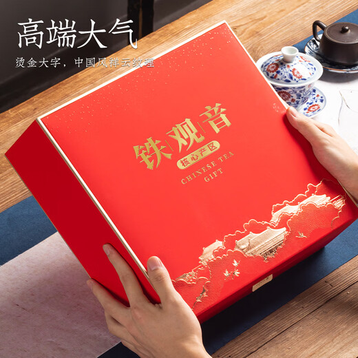 福茗源茶叶乌龙茶 安溪铁观音 特级清香2025新茶叶礼盒512g茶叶自己喝