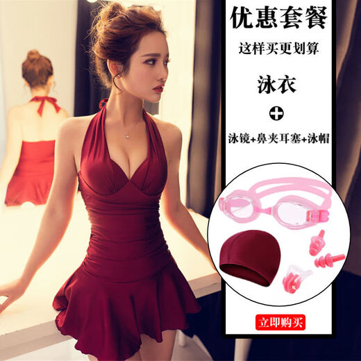 COLORFUL GEMS new swimsuit women's one-piece sexy sexy cover belly slimming large size small fragrance hot spring swimsuit 8849 burgundy swimming cap + nose clip earplugs + swimming goggles XL (recommended 112-125Jin Jin equals 0.5 kg)