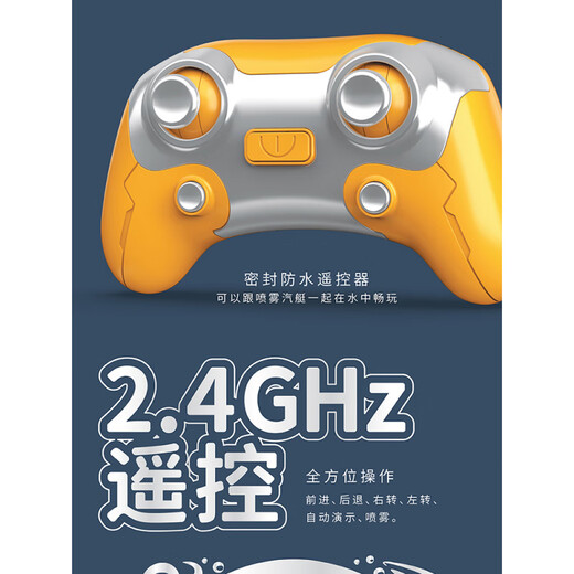 千奇梦喷雾汽艇双螺旋桨遥控潜水艇电动船模型儿童玩具沐浴戏水夏季 【红色】喷雾遥控汽艇 带灯光 标配【一组电池+1充电线】10%选