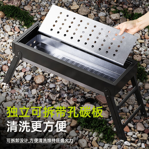 Huangchi outdoor barbecue grill camping portable foldable charcoal grill household barbecue all-in-one storage charcoal barbecue rack