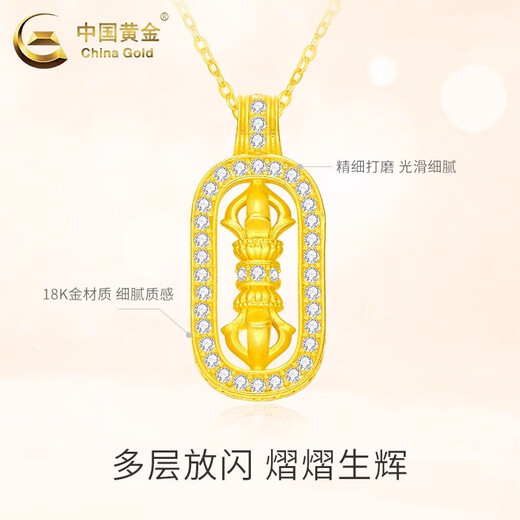 CHINA GOLD 18K Gold Vajra Pendant Women's K Gold Necklace Light Luxury Valentine's Day Practical Birthday Gift for Girlfriend and Wife 18K Gold Vajra Pendant Free Pure Silver Chain Approximately 0.4g Gram weight is the total weight of the product K gold weight + topaz/others