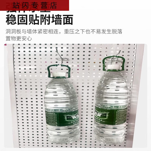 Sanqihu Cave Board Wall Storage Rack Door Display Rack Hanging Board Study Desk Organizing Storage Parcel Rack Vancouver Feeding Hook 12040cm White