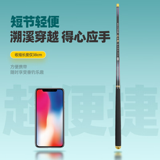 
Jinglang short section fishing rod 1.8m carbon light hard stream rod small object rod 28 adjust fishing rod hand rod children's fishing rod crucian carp rod