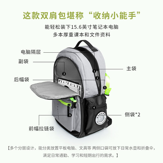 COW书包男款学生背包大容量高中大学生双肩包旅行包电脑包耐磨夜黑色