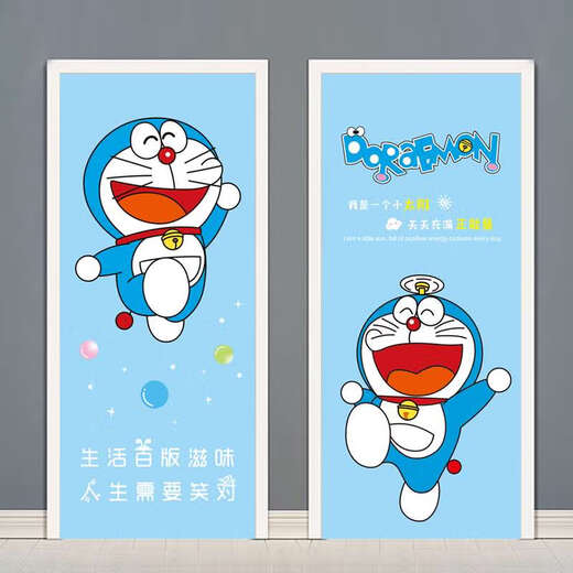 
Enbaole Doraemon Children's Bedroom Door Sticker Whole Self-adhesive Cartoon Decorative Sticker Wardrobe Renovation Wallpaper Wallpaper MT-3883 Small