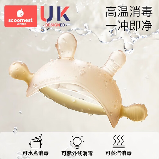 Kechao small month old teether baby molar stick baby mushroom teether to soothe and prevent eating hands can be boiled for 0-6 months