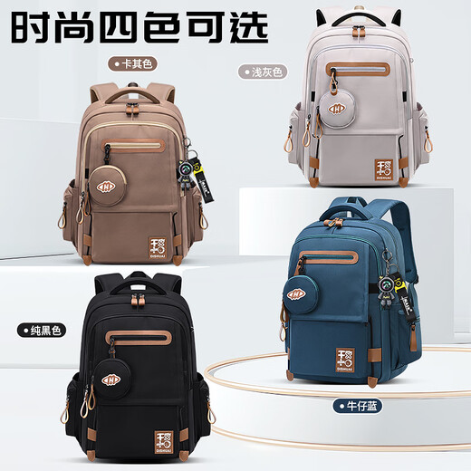 Di Shuai schoolbag junior high school boy large capacity light weight breathable middle school and high school college student backpack backpack
