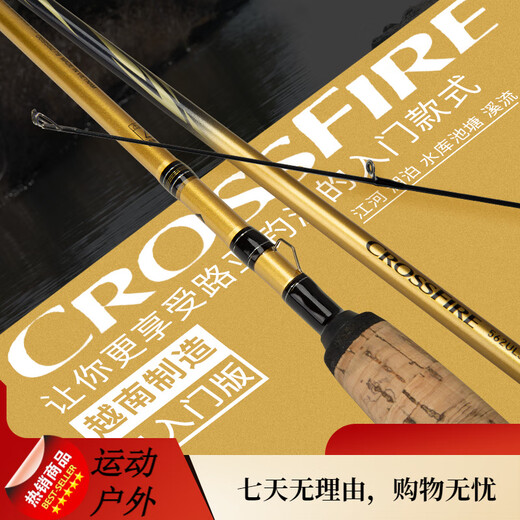 达亿瓦（DAIWA） CROSSFIRE 路亚竿入门路亚杆钓竿路亚钓鱼竿 进口路亚 682mlbcs(中软调枪柄) 2.03m