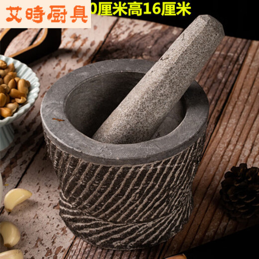 Chaosihui bluestone handmade garlic mortar, medicine jar grinder, garlic masher, garlic peeling garlic press, stone mortar, stone garlic pounder, handmade bluestone medium stone mortar