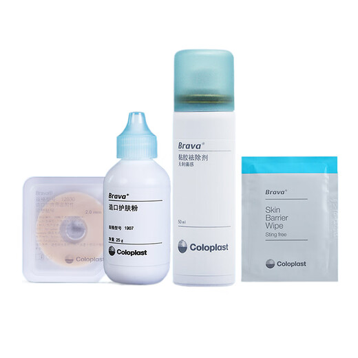 
Tianshili [Pink Film Ring Set] Kangle Preservation Ostomy Care Supplies Daily Skin-friendly Protection1907/1/120 [Advanced Nursing Model D]1907+12021+12035+