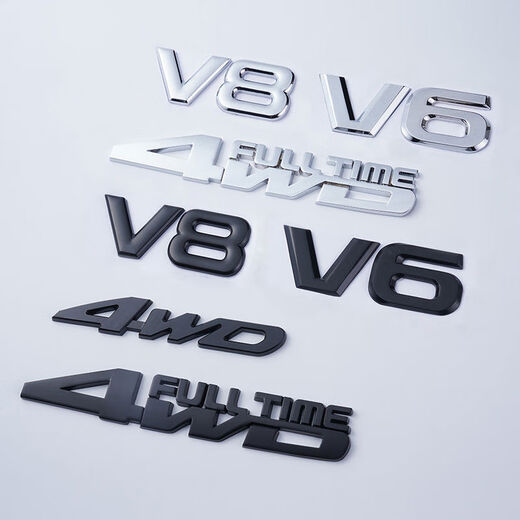 Litian Automobile Modified 4WD Car Sticker Full-time Four-wheel drive Large Displacement AWD Off-Road V6 Side Mark V844 Metal Car Boost Full-time Four-wheel drive Black