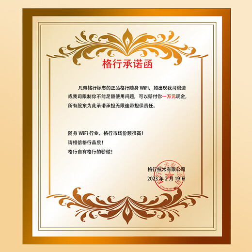 格行移动随身wifi无限流量2025款网卡 全国通用免插卡车载wifi 新疆云南可用随身wifi带有屏幕彩屏款 云南专用移动1万毫安快充充电宝wifi6