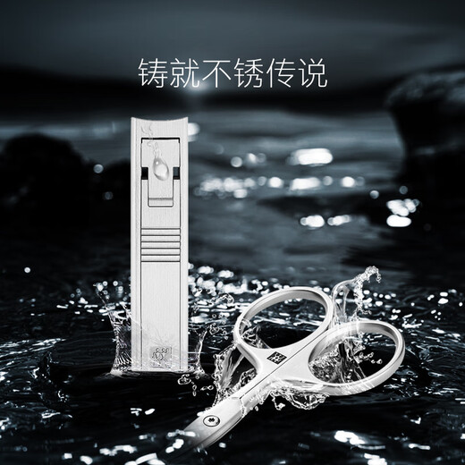 ZWILLING Nail Clipper Set Stainless Steel Nail Clippers Nail Scissors Eyebrow Tweezers Dead Skin Clippers Cell Clips Dermal Gifts Germany