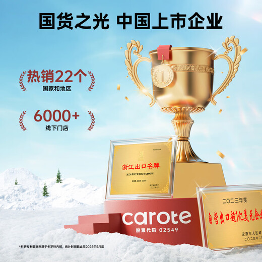 卡罗特抗菌刀具套装家用女士菜刀切片刀切菜刀切肉刀水果刀厨房五件套